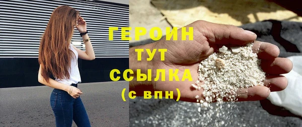 стафф Верхний Тагил